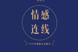 大方市出轨调查：最高人民法院、外交部、司法部关于我国法院和外国法院通过外交途径相互委托送达法律文书若干问题的通知1986年8月14日